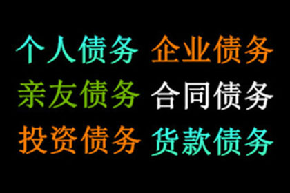 欠款诉讼强制执行中能否新增被告？